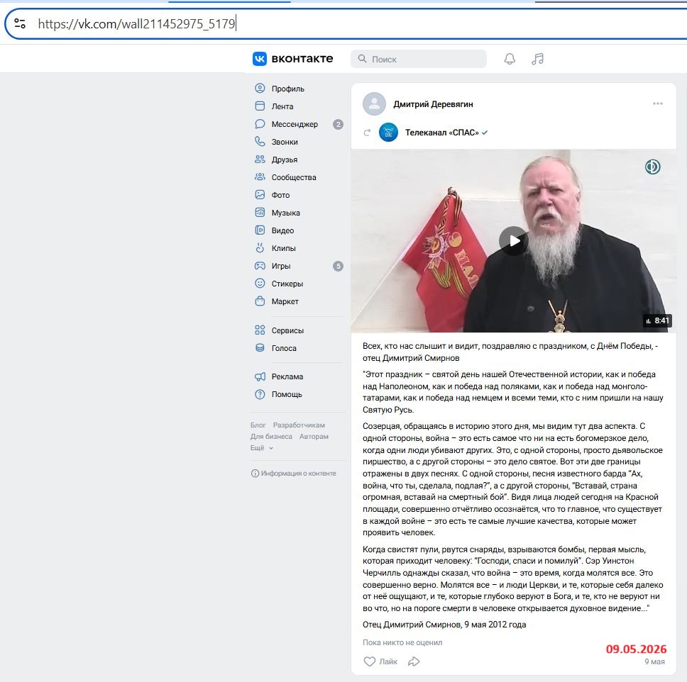 Derevyagin_Dmitriy_001__SoR_033__-VK.jpg Derevyagin_Dmitriy_001__SoR_033__-VK.jpg